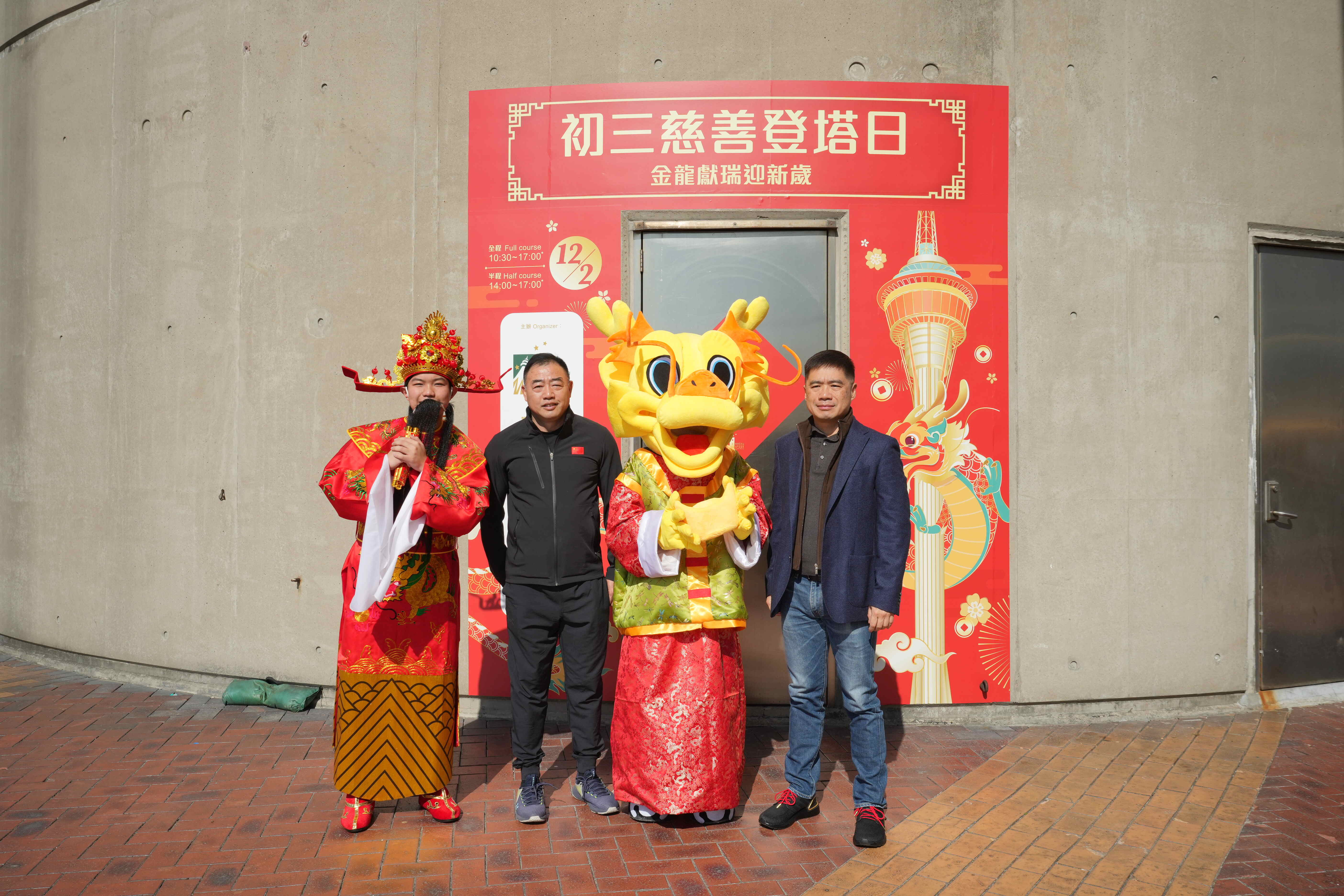 ２ 林柱光（左二）、澳門紅十字會副理事長覃伯德先生（右一）主持開幕禮。.jpg